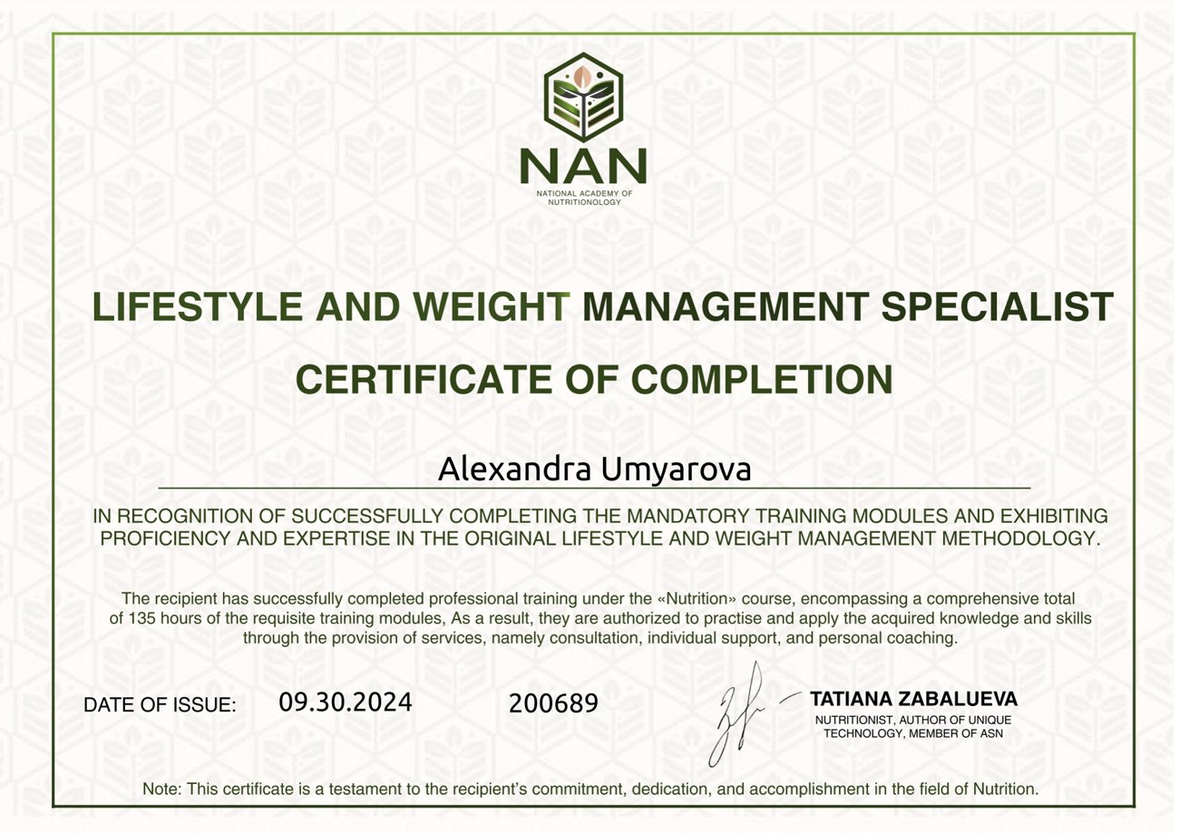 Certificado Lifestyle and Weight Management Specialist (National Academy of Nutritionology) a nombre de Alexandra Umyarova